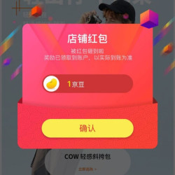 京东  关注1京豆  COW男包京东自营旗舰店