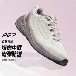 安踏 衡途 | 缓震跑步鞋女春夏通勤休闲鞋耐磨软底回弹百搭慢跑鞋子