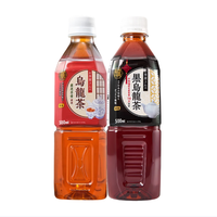 注重饮食健康 爱他就买给他！儿童饮料 进口无糖 0添加 2瓶