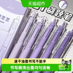 咔巴熊 ST刷题笔按动中性笔速干笔学生用考试黑笔顺滑水性笔