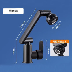 不锈钢万向旋转洗脸盆冷热水龙头 冷热双控 1080°旋转 水镀黑