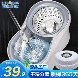 百家好世 bjhs1-0572 拖把套装 2头