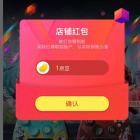 京东  关注1京豆  北通手柄旗舰店