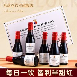 马洛克 MAROC 马洛克 红酒 干红葡萄酒 小瓶装 整箱装