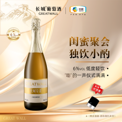 长城葡萄酒 花漾白起泡葡萄酒