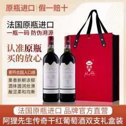 MR.ALI 法国原瓶红酒阿狸先生传奇干红葡萄酒750ml*6瓶整箱装