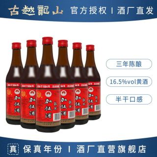 百亿补贴：古越龙山 沈永和三年陈加饭酒
