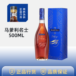马爹利 VSOP 名士干邑白兰地 500ml