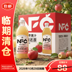 动康 NFC果汁非浓缩还原果汁100%苹果汁1L*8