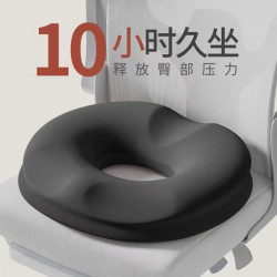记忆棉双层弹性久坐椅子坐垫 45*40*8cm