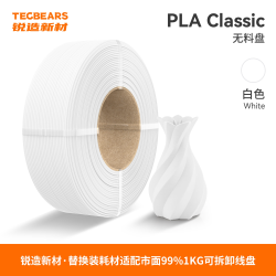 锐造新材PLA3D打印耗材哑光matter丝绸金