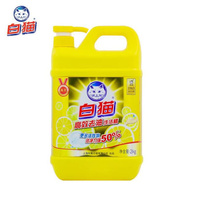 白猫 A类天然氨基酸 高效去油洗洁精 4斤/装