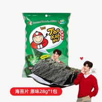 移动端、88VIP：TAO KAE NOI 板仔 泰国进口老板仔 海苔卷脆紫菜儿童即食原味盒装海苔独立包装