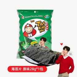 TAO KAE NOI 板仔 泰国进口老板仔 海苔卷脆紫菜儿童即食原味盒装海苔独立包装