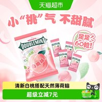 移动端、88VIP：绿箭 清新 薄荷硬糖