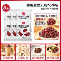 移动端、88VIP：展艺 寒天脆啵啵果冻粉 300g