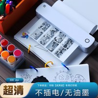 学之印A403错题打印机可连手机蓝牙专用便携式错题免抄神器学生试卷a4热敏打印机小型家用迷你家庭作业打印机