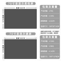 抗光投影幕布三色菲涅尔抗光硬屏投影幕布超窄边画框幕布超高清家用幕布100寸全色菲涅尔硬屏