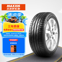 玛吉斯 轮胎/汽车轮胎 255/40ZR19 100Y VS5 适配奥迪A8