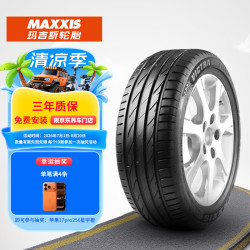 玛吉斯 轮胎/汽车轮胎 255/40ZR19 100Y VS5 适配奥迪A8
