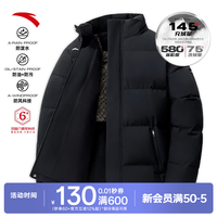 安踏 多彩羽绒服|男士冬季加厚保暖防泼水外套152548919
