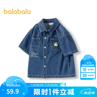 巴拉巴拉 童装儿童短袖衬衫纯棉牛仔外套男童夏装宽松上衣印花潮流 牛仔中蓝88201 120