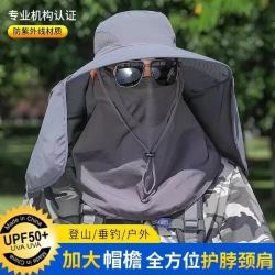 全方位防晒帽骑车吹不翻男女夏季遮脸防紫外线深灰色全面防晒