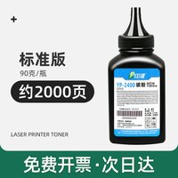 印派 适用TN-1035兄弟HL-1218W碳粉1208 1608 DCP1618W打印机墨粉MFC-1919NW 1908 1619 1906 1813 1818 1816 1519