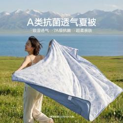 LOVO 罗莱家纺 A类抗菌可机洗夏被-南屿晨风 200*230cm