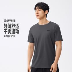 361° 361 Degrees 361°男款运动T恤