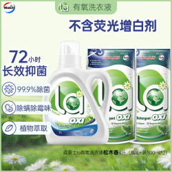 威露士 la有氧洗衣液松木香4斤组合装（瓶1L+补充袋装500ml*2）除菌除螨