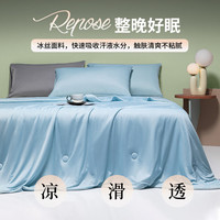 无印良品 空调被 可水洗凉被 湖兰 1.8m四件套2*2.3m夏被+1.8m床笠+2枕套