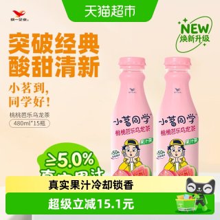 移动端、88VIP：统一 低糖桃桃芭乐乌龙茶  桃桃芭乐 480mL*15瓶