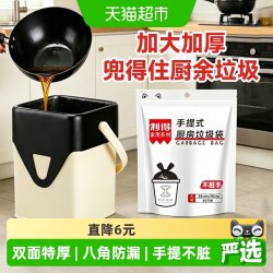 RDE 背心式垃圾袋 46只（55*70cm）黑色