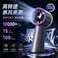 欧利文 2026新款手持小风扇桌面床上用制冷usb充电便携式小型随身携带循环空调静音办公学生宿舍超长续航