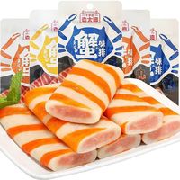十字街老太婆 蟹排QQ鱼蛋蟹柳棒鱼豆腐 蟹排26g*10包
