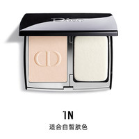 Dior 锁妆粉饼10g 柔焦定妆哑光遮瑕 1N白皙肤色