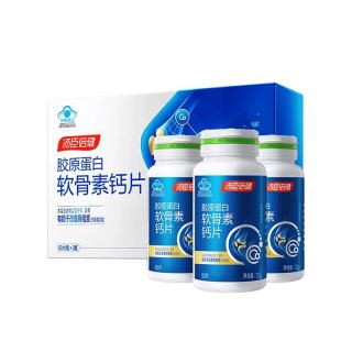 PLUS会员：汤臣倍健 胶原蛋白软骨素钙片270粒 骨胶原成人女性补钙 钙片中老年人