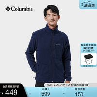 Columbia 户外男子舒适运动保暖柔软抓绒衣休闲外套AE3039 468 远山蓝 L(180/100A)