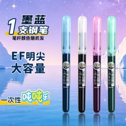 得力 大容量直液式EF明尖钢笔练字专用黑色晶蓝墨蓝