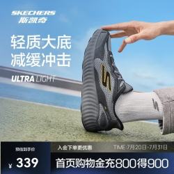 斯凯奇 男鞋go run闪穿轻质吸震时尚运动休闲舒适跑步鞋220394