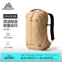 格里高利 云途登山包20L户外徒步包轻量透气大容量双肩背包男40J