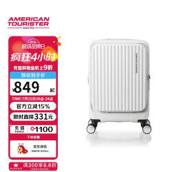 美旅 行李箱可上飞机20英寸前开盖深仓拉杆箱可扩容旅行箱密码箱 NF2白