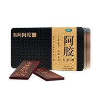 东阿阿胶 金标阿胶 250g/盒