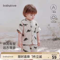 Babylove 宝宝短袖衬衫穿越侏罗纪 90