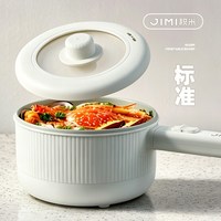积米 钛层蒸煮炒一体锅大容量电蒸炒锅长手柄多功能锅