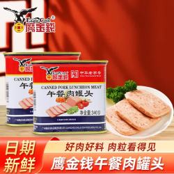 鹰金钱 午餐肉罐头340g