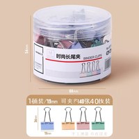 反转 彩色长尾夹燕尾夹大号中号小号票据铁夹子混合装文件试卷强力固定书本文具夹雁尾燕为反尾夹办公用品文具夹子