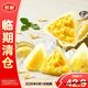 麦酥园 榴莲冰粽水晶冰皮粽子甜粽端午节散装休闲零食即食糕点心800g