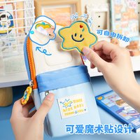 touch mark 可立式大容量笔筒文具袋